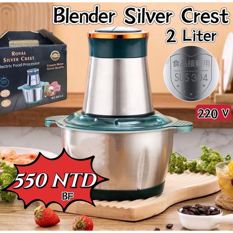 Blender Silver Crest Meat Grinder 2L Stainless 不鏽鋼電動絞肉機料理機