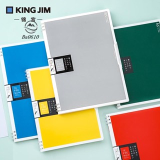 🥇72H發貨🥇日本kingjim錦宮筆記本線圈本b5橫線螺旋本文藝精緻筆記本子A5簡約記事本