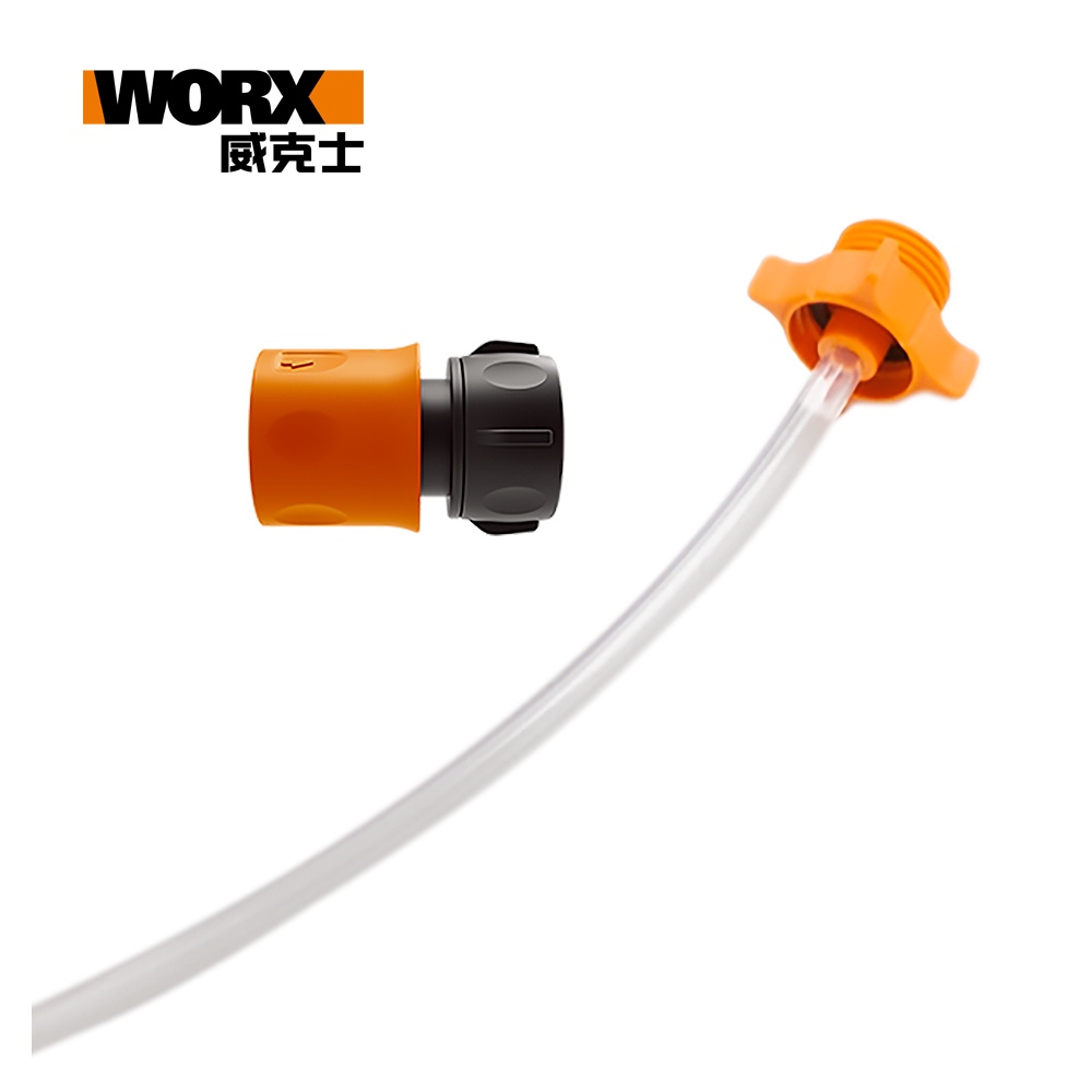 WORX 威克士 可樂瓶轉接器 可用於WORX全系列水槍(WA1761)