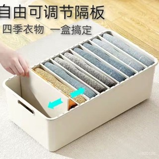 🔥臺灣嚴選🔥衣服收納箱褲子收納盒硬闆衣櫃鞦衣短袖鞦褲收納盒學生宿捨整理箱熱賣精品💋