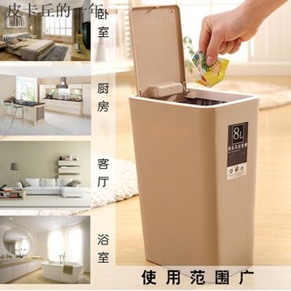 新品·原裝正品· 彈蓋式垃圾桶 日系按壓式垃圾桶 自動開蓋 分類垃圾桶 按壓感應垃圾桶 浴室 垃圾桶 分類垃圾筒 廁所