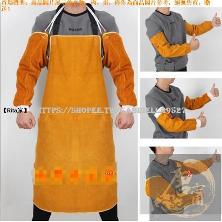 🦐蝦皮電子發票 #牛皮套袖電焊護袖防燙耐高溫焊工焊接防護袖套防火星隔熱套袖
