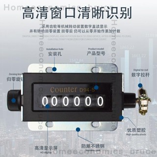手動計數器 D94-S機械 計數器 手動拉動式D67-F工業衝床 計數器 點數器 6位 計數4008