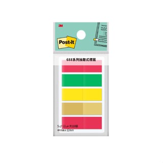 3M Post-it 688系列抽取式標籤-復古色系 墊腳石購物網