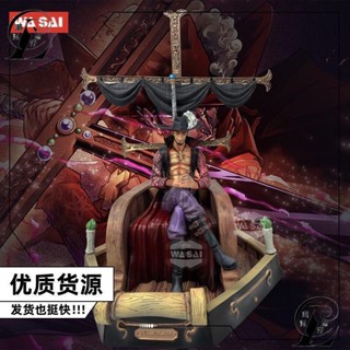 海賊王 GK 王座 鷹眼 超大 手辦 雕像 模型 國產優質版 擺件禮物 愛好 收藏品