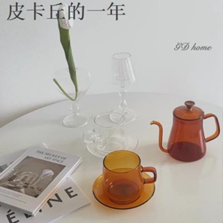 底價·優惠價·琥珀杯 咖啡杯 ins 復古水杯 馬克杯 琥珀色玻璃杯 日本咖啡杯 耐熱玻璃杯 杯盤組杯碟 早餐杯 牛奶杯