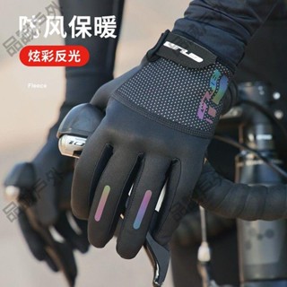 品誠戶外 GUB秋冬季抓絨防風保暖手套觸屏公路山地自行車單車全指男女裝備