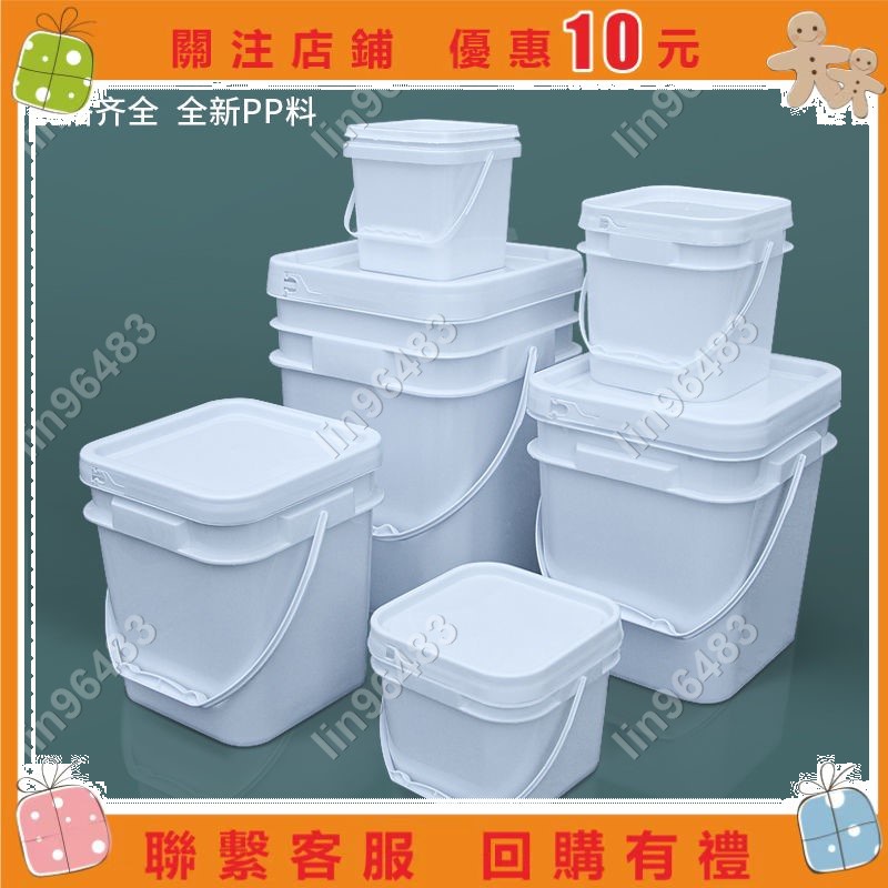 佩琪歡樂購⛄滿299發貨 加厚塑膠桶方形桶水桶手提食品級醬料桶5L10L20L收納方桶膠桶✨lin96483