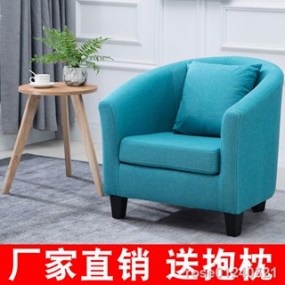 🚚免運🚚現貨🚚☑簡約北歐單人沙發椅 小戶型沙發雙人三人組合客廳臥室 網咖小沙發