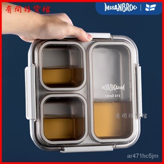 芬蘭MISANBROO316不銹鋼保溫飯盒上班族大容量兒童餐盒 便當盒 餐盒 可微波便當盒 飯盒 加熱便當盒 分隔便當盒