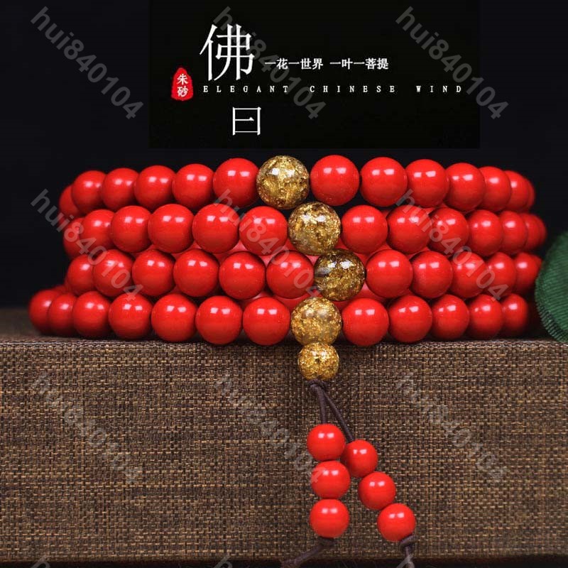 臺灣紅色天然朱砂貔貅手鏈108顆佛珠手串本命年 男女念珠項鏈飾品hui840104✨
