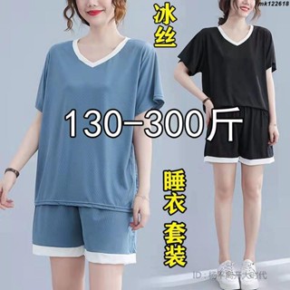 150公斤可穿 胖妹妹睡衣套裝女 夏薄款 寬鬆短袖+短褲居家服二件套裝 大尺碼女裝mk