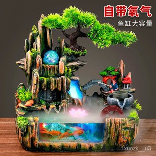 【熱銷】流水聚寶盆 風水擺飾 迴圈流水魚缸小型桌麵開業賀禮客廳傢用創意假山招財風水輪擺件 開店送禮 招財 開運 藝術擺件