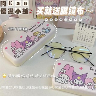 阿Kan🛒ins風三麗鷗帕恰狗眼鏡盒奶油色近視眼鏡收納盒情侶便捷隨身