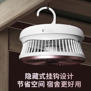 usb充電小風扇壁掛折疊學生宿舍收納伸縮小型便攜式桌面床上靜音惠柰雅旗艦店