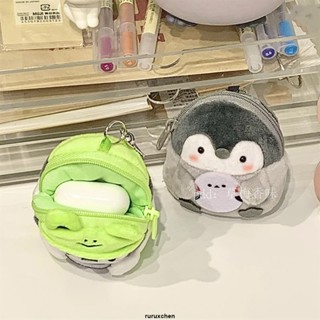 🌟限時優惠 可愛青蛙企鵝耳機包零錢包掛件日系卡通小眾情侶小包包學生包掛飾 收納包 包包 造型包包 領錢包 小包包
