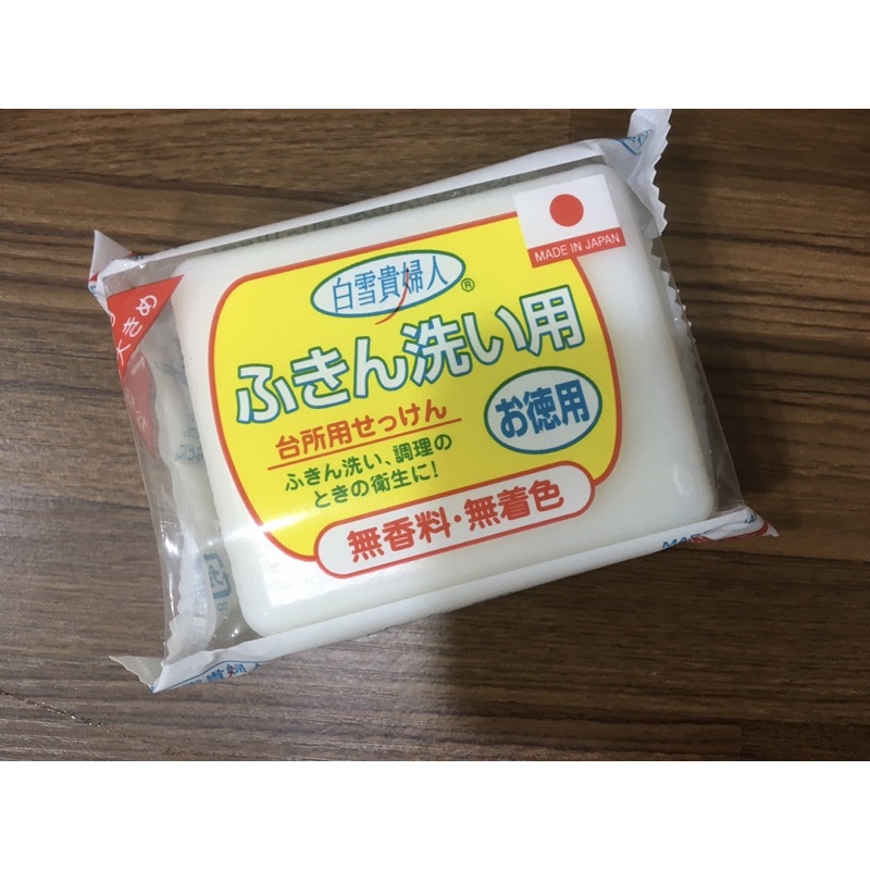 日本 白雪貴婦人 廚房萬用洗潔皂 150g
