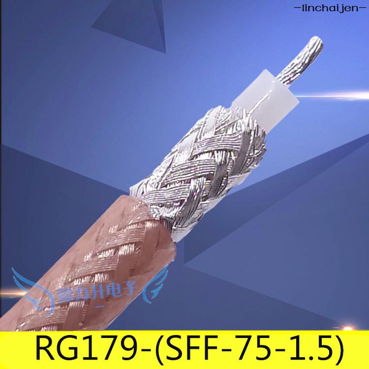 -linchaijen-RG179同軸線RF射頻線75歐姆SFF-75-1.5高頻線鍍銀線高頻線跳線-linchaije