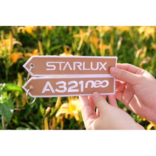 【台灣現貨】星宇航空 STARLUX A321neo 飛拆 鑰匙圈 飛行飄帶鑰匙圈 僅鑰匙圈 無包裝 可接受後下單