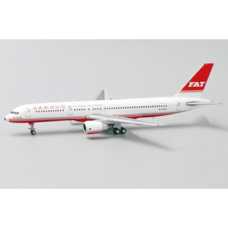 757 1/200 遠東航空的價格推薦- 2025年8月| 比價比個夠BigGo