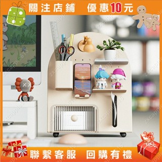 洞洞板置物架 立式置物架 組合收納架 多功能桌面收納盒 梳妝臺 化妝盒 置物架 紙巾盒 桌面收納架zxcapple615