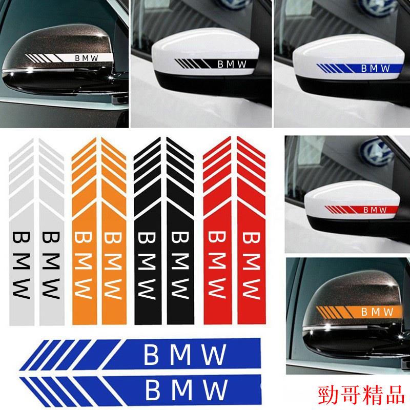 嚴選品質好貨BMW 2 件/對後視鏡汽車貼花條紋汽車壓花貼花反光鏡倒車鏡裝飾貼紙適用於寶馬