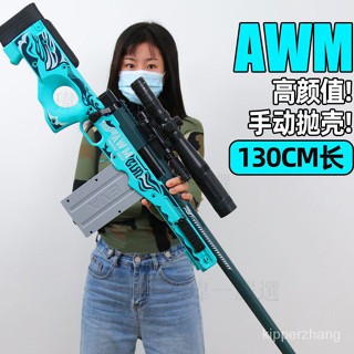 超酷炫玩具 軟彈 eva 玩具 男孩玩具 安全超大號模擬拋殻軟彈槍awm狙擊槍98k玩具槍海綿彈 成人兒童男孩 禮物