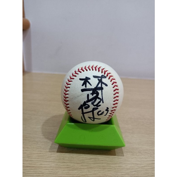 樂天桃猿 林英傑簽名球 中職比賽用球 附全新球盒(213圖)，619元