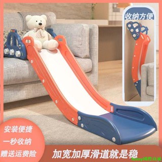 寶寶室內滑梯 家用滑滑梯 加長加厚小型 玩具滑梯 幼兒園 遊樂場滑滑梯 家用滑滑梯 家用兒童滑滑梯 寶寶滑梯