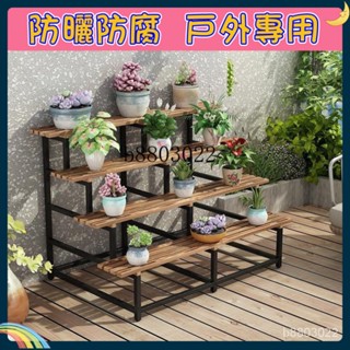 開立發票 三層花架 不鏽鋼花架 木頭花架 多層階梯花架陽臺落地式 落地陽臺掛式花盆架鐵藝置物架室外多肉 花架、花盆