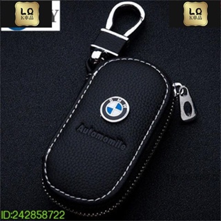 Lqk適用於車飾 寶馬 BMW X1鑰匙包老3系5系鑰匙套生日禮物 X4 F20 F22 F30F10 F11 F25
