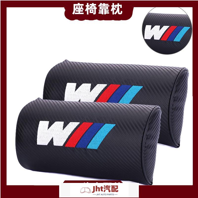 Jht適用於BMW MSPORT 座椅頭枕 靠頭枕 頭枕汽車頭枕 碳纖維 護頸枕寶馬M M3 M4 M5 M6 F30