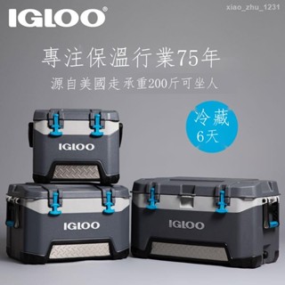 /免運\▬㍿♤IGLOO易酷樂保溫箱冰塊冷藏箱保冷小型便攜車載冰桶戶外釣魚露營