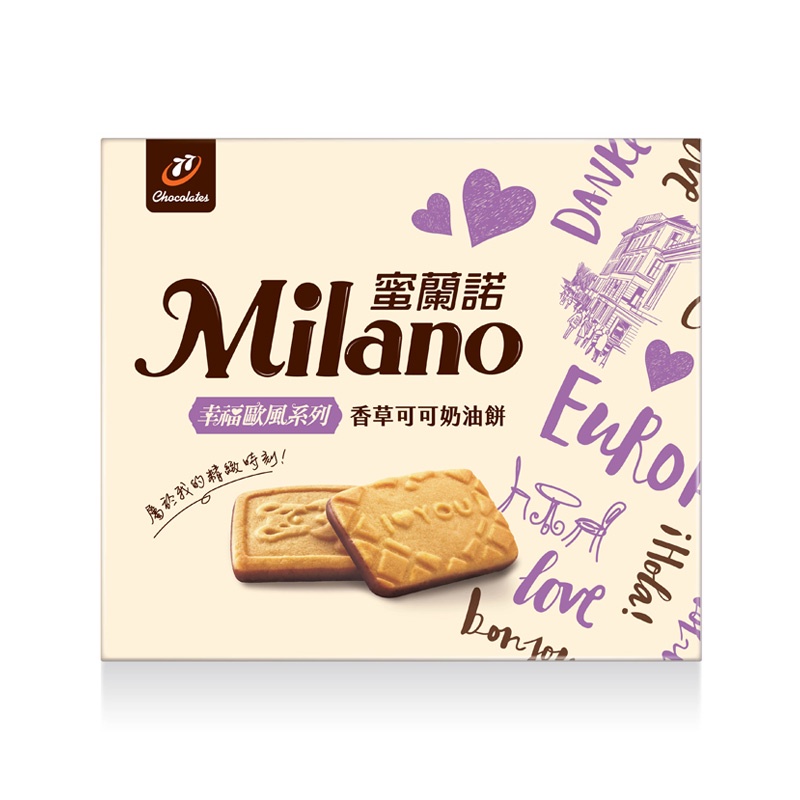 Milano蜜蘭諾 幸福歐風-香草可可奶油餅 138g【家樂福】