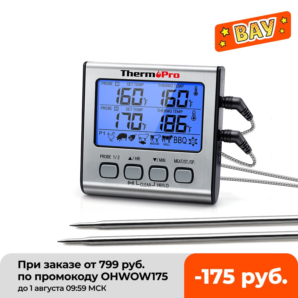 ThermoPro TP17 Dual Probes Digital Outdoor Meat Thermometer