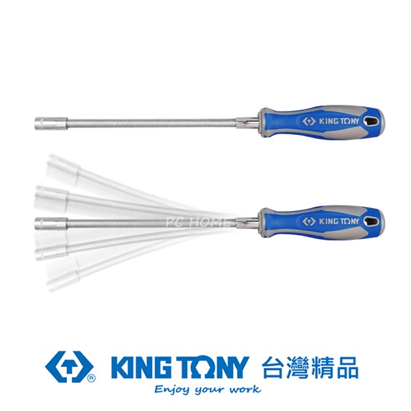KING TONY 專業級工具 軟性套筒起子5mm KT1453-05