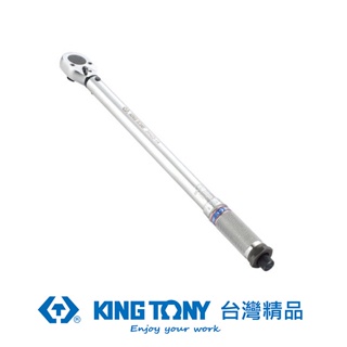 KING TONY 1/2" 雙刻度24齒扭力扳手 50-250 ft-lb KT34423-2B