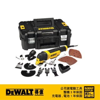 美國 得偉 DEWALT 高效能磨切機 DWE315K｜ASTool 亞仕托