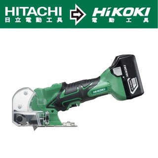 HIKOKI 18V充電式美工刀片切割機-單電BSL36A18 CK18DSAL｜ASTool 亞仕託