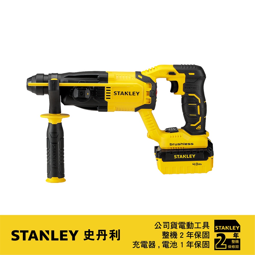 美國 史丹利 STANLEY 20V Max (18V) 鋰電無碳刷四溝三用電鎚鑽 SBR20M2K