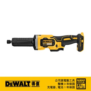 美國 得偉 DEWALT 20V Max 無碳刷刻磨機(空機) DW-DCG426B