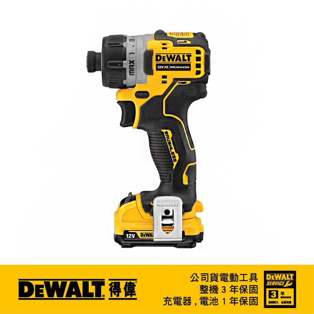 美國 得偉 DEWALT 12V 無刷式調扭起子機 3.0Ah雙電 DW-DCF601L2｜ASTool 亞仕托