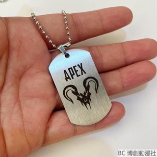 [限時折扣] apex英雄周邊項鏈邀請卡 英雄Apex Legends白羊座 鑰匙扣 書包掛飾 鑰匙鏈 吊飾 軍牌 禮物