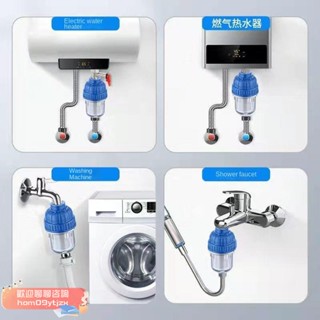 【高品質，蝦皮代開發票】熱水器前置過濾器 不鏽鋼濾芯 淨水防爆 耐高溫前置過濾器 熱水器過濾器 耐高溫防爆過濾機 浴