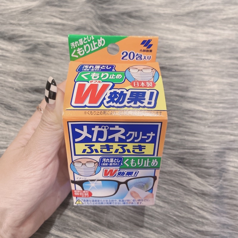 【小林製藥】可亮維眼鏡防霧拭鏡紙20包入(適用鏡片、太陽眼鏡、鏡子)