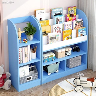 ☢✲今日特價賣場 兒童書架繪本架玩具收納架家用小型置物架寶寶書架客廳落地矮書柜