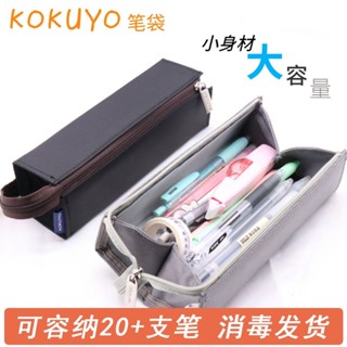 ~優質精品推薦~鐵鉛筆盒 布鉛筆盒 包郵日本國譽大容量筆袋帆布文具盒簡約初中生收納盒多功能文具袋 鉛筆盒筆 袋網狀鉛筆盒