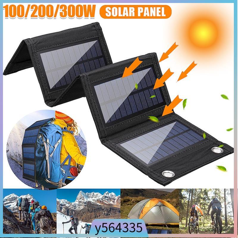 5V 100W/200W/300W USB Foldable Solar Panel Portable Flexible