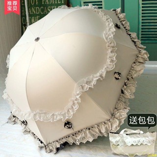 OOC爆品#太陽傘防紫外線遮陽傘韓版折疊女學生可愛蕾絲防曬睛雨傘雙人兩用