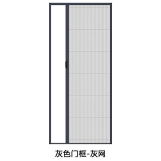 #定做隱形折疊紗門防蚊推拉式家用風琴透氣免打孔伸縮鋁合金紗窗門